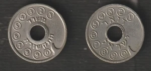 Israel -  TWO DIFFERENT Telephone Token "Asimons" - 1966 & 1982 - Picture 1 of 6