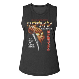 Halloween The Night He Came Home Michael Myers Women's Muscle Tank T Shirt - Picture 1 of 3