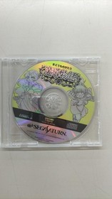 Compile Sega Saturn Soft [Single Disc] Madou Monogatari