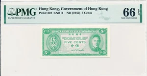 Government of Hong Kong Hong Kong 5 Cents ND(1945) PMG 66EPQ - Picture 1 of 2