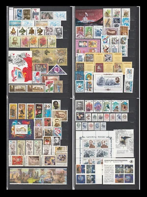 Juego de sellos URSS (Rusia) año completo 1989 MNH con todos los bloques. Colección completa Foto 1 de 4