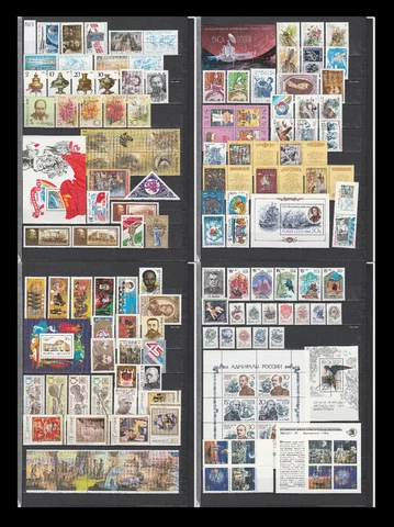 1989 Complete year set USSR (Russia) stamps MNH with all blocks. Full collection Cover