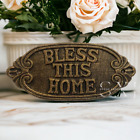 Bless This Home Cast Iron Wall Plaque – Rustic Home Blessing Sign
