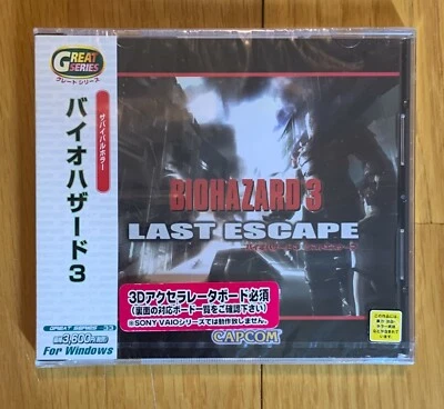 Biohazard 3 Great Series Japan New Sealed PC Windows Rare Resident Evil - Image 1 of 3