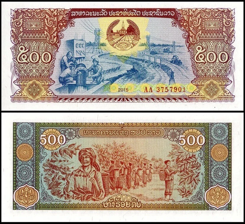 LAOS 500 Kip, 2015, P-31, moneda mundial UNC Foto 1 de 1