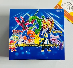 Pokemon 2021 Box of 10 Start Deck 100 Promo sI Sealed Unopened Japanese - Picture 1 of 6