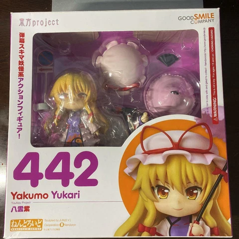 Nendoroid Touhou Project Yukari Yakumo Figure #442 Good Smile Company Japan Cover