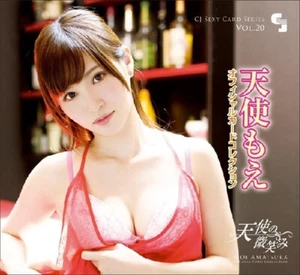 Japanese Idol Trading Card JYUTOKU Vol.20 " Moe Amatsuka " Single cards Regular - Picture 1 of 1
