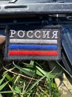 Russian Army Patches Ammunition Uniform History of Ukraine Avdiyivka Military