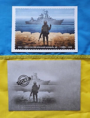 UKRPOSHTA Ucrania 2022 ORIGINAL Buque de Guerra Ruso Hecho 5 Tarjetas Postales + 5 Sobres Foto 1 de 4