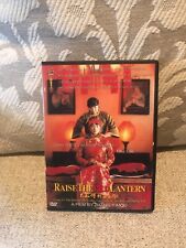 LAST CHANCE! Raise The Red Lantern DVD Criterion Collection Chungking express
