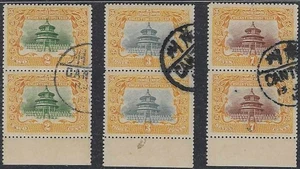 China 1909 Qing Dynasty Emperor Hsuan Tung 1st Year In Blk of 2 Unfolded Cto OG. - Picture 1 of 6