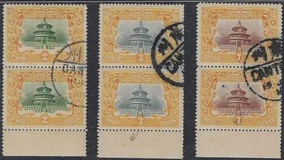 China 1909 Qing Dynasty Emperor Hsuan Tung 1st Year In Blk of 2 Unfolded Cto OG. - Image 1 of 4