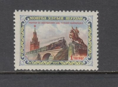 Mongolia - Mongol-Soviet Fruiendship 1956 (Full Set MLH) (CV $85) - Image 1 of 2