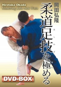 JUDO: Hirotaka Okada Master Judo foot skill- Japan Original DVD - Imagen 1 de 4