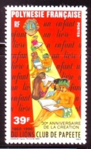 FRENCH POLYNESIA Sc 542 NH ISSUE OF 1990 - LIONS CLUB - Picture 1 of 1