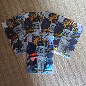 Munetaka Murakami 2022 Topps Bowman Chrome NPB Saikou Card Set a set of 5 - Bild 1 von 1