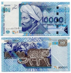 Kazakhstan 10000 Tenge 2003 Al Farabi SNOW LEOPARD AA prefix (AU-UNC) - Picture 1 of 1