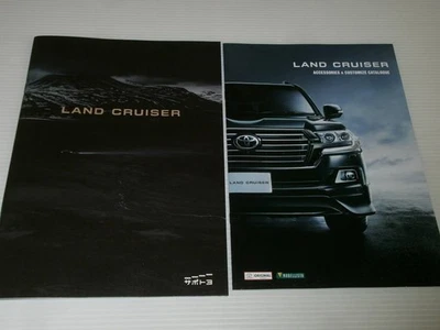 Catalog only LCruiser 201710 GG - Image 1 of 3