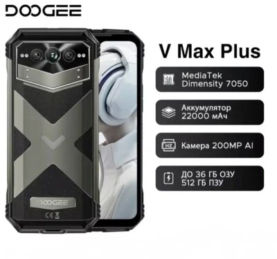 DOOGEE V MAX Plus 2024 5G Rugged Smartphone 36GB+512G 200MP AI/20MP Night Vision - Bild 1 von 4
