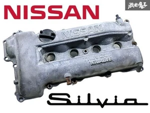 NISSAN Silvia S14 SR20DE NA Engine Head Cover Tapet Cover Cam Cover - Picture 1 of 8