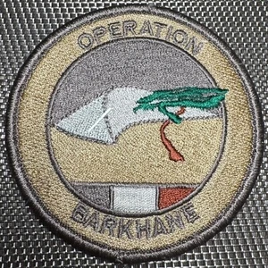ÉCUSSON PATCH OPERATION BARKHANE (ÉCU 80) RECHERCHÉ - Picture 1 of 2