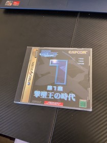 Capcom Generation 1 Obi Sega Saturn Japan US Seller Import Game Works Perfectly 