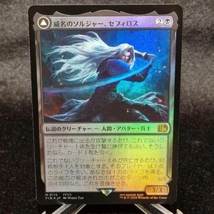 MTG Sephiroth, Fabled SOLDIER 0115 FINAL FANTASY TCG - Picture 1 of 2