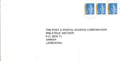 SPAIN 1996 COVER SENT TO JORDAN PHILATELIC, KING JUAN CARLOS, 3 STAMPS , SC 2726 - Image 1 of 4