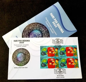 [SJ] Malaysia World Post Day 2025 Postbox Mail Postman Earth Mailbox (blk 4 FDC) - Picture 1 of 7