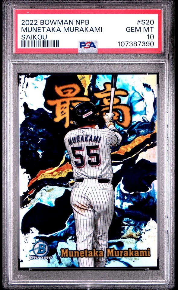 2022 Bowman Munetaka Murakami Saikou “The Best/Supreme” PSA 10 Rookie MLB - Image 1 of 1