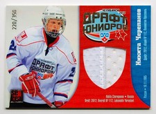 2012-13 KHL Draft Jersey Card #DRJ-027 Nikita Cherepanov 220/350