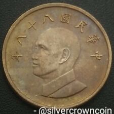 Taiwan China 1 Yuan 1999 Year 88. Y#551. One Dollar coin. 