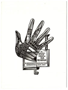 ANATOLIJ KALASCHNIKOW: in memoriam Werke von Lenin in Bibliothek Kopenhagen - Imagen 1 de 1