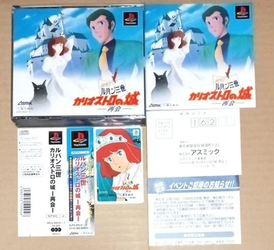 LUPIN THE THIRD 3rd Cagliostro PS1 Japan Import Free shipping FedEx DHL Tested - Image 1 of 4