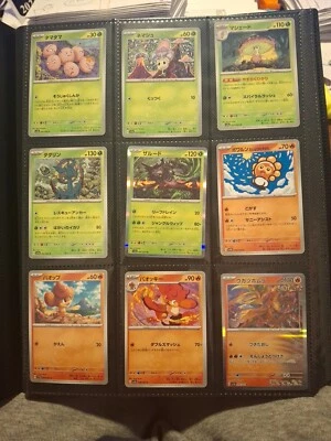 Japanese Pokémon Paradise Dragona Complete Base Set With Holos +Super Art Rare - Image 1 of 4