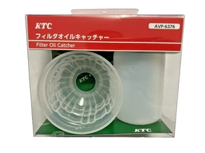 Ölfilterfänger AVP-6376 von KTC - Hochwertiges Kfz-Werkzeug für sauberes Öl - Bild 1 von 5