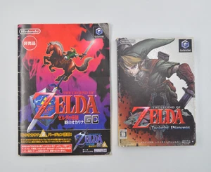 Kompletter japanischer Zelda Twilight Princess Ocarina of Time GameCube NTSC-J - Bild 1 von 11