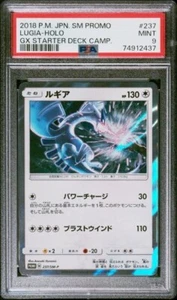 Pokemon Japanese SM Promo Lugia #237 Holo GX Starter Deck PSA 9 Mint - Picture 1 of 2