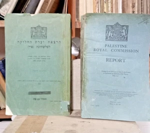 palestine book - Picture 1 of 1