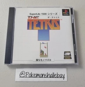 The Tetris - Sony Playstation 1 (PS1) Game *NTSC-J - W/ Manual* - Picture 1 of 3