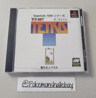 The Tetris - Sony Playstation 1 (PS1) Game *NTSC-J - W/ Manual* - Image 1 of 3