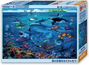 [Made in Japan] Beverly 100 Peace Jig Saw Puzzle Sea Creator Let's Remember