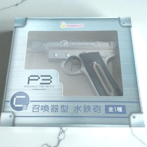 Persona 3 Summoning Device Type Water Gun Silver The Movie Happy Kuji Figur - Bild 1 von 7