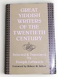 Große jiddische Schriftsteller des 20. Jahrhunderts (englische und jiddische Ausgabe) - Bild 1 von 3