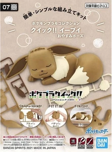 Bandai Spirits Pokemon Model Kit Quick! #07 Eevee (Sleeping Pose) - Imagen 1 de 1