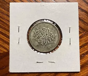 Japan 1960 (昭和三十五年) 100 Yen Silver Coin  (XF) - Picture 1 of 2