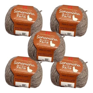 Hamanaka Sonomono Suri Alpaca 100% Yarn Natural Undyed brown - 5 Skeins - Japan - Picture 1 of 6