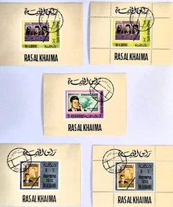 Ras Al Khaimah UAE 1970 - Historical Figures President Kennedy Set of 5 Stamps - Picture 1 of 3