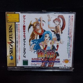 Battle Cosplayer DAIK Saturn K6